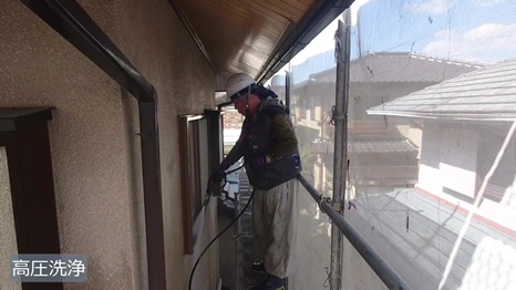 T様 - frame at 2m51s 高圧洗浄.jpg