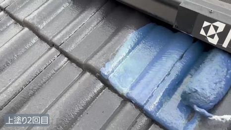 T様 - frame at 3m50s 上塗り2回目.jpg