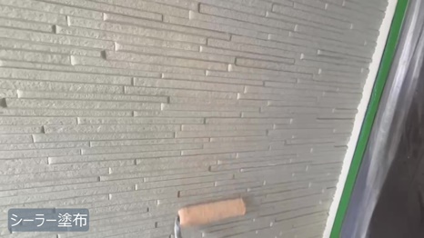 T様 - frame at 4m20s シーラー塗布.jpg