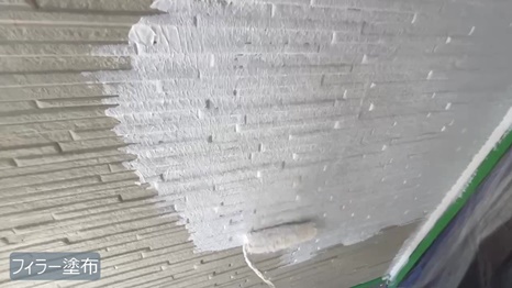 T様 - frame at 4m40s フィラー塗布.jpg