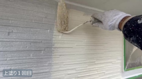 T様 - frame at 5m10s 上塗り1回目.jpg