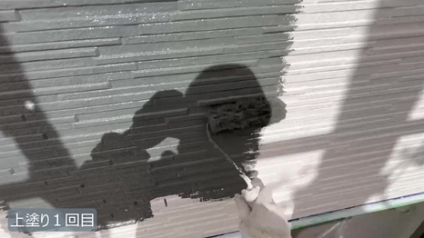 T様 - frame at 5m50s 上塗り1回目.jpg
