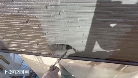 T様 - frame at 6m0s 上塗り2回目.jpg