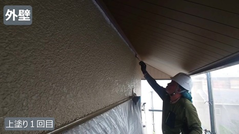 T様 - frame at 6m16s 上塗り1回目.jpg