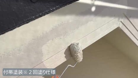 T様 - frame at 7m9s 付帯塗装＊2回塗り仕様.jpg