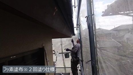 T様 - frame at 8m16s　付帯塗装※２回塗り仕様.jpg