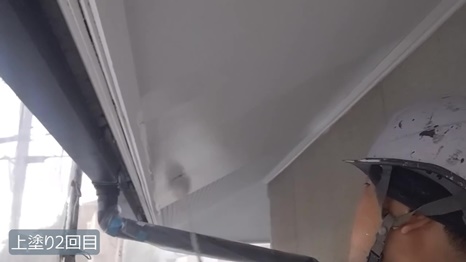 W様 - frame at 10m52s　上塗り2回目.jpg