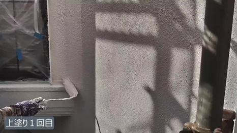 W様 - frame at 12m22s 上塗り1回目.jpg