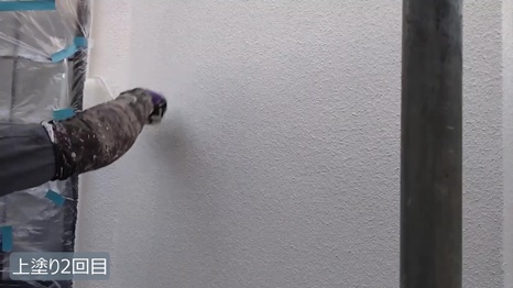 W様 - frame at 12m42s　上塗り2回目.jpg