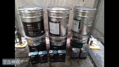 W様 - frame at 18m13s　空缶検収.jpg