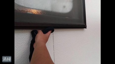 W様 - frame at 18m3s 清掃.jpg