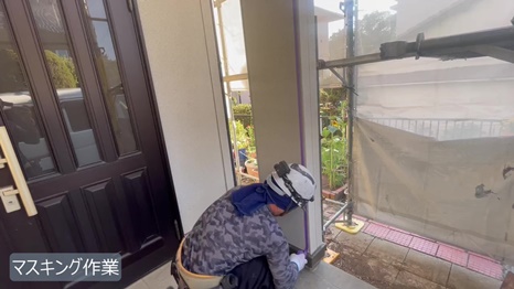 W様 - frame at 2m2s マスキング作業.jpg