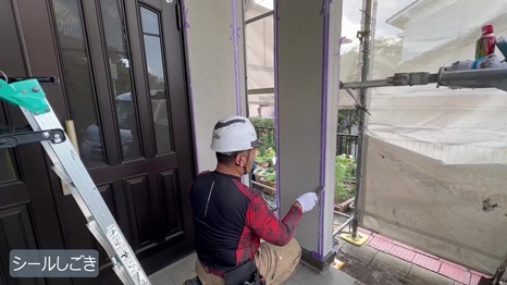 W様 - frame at 3m32s シールしごき.jpg