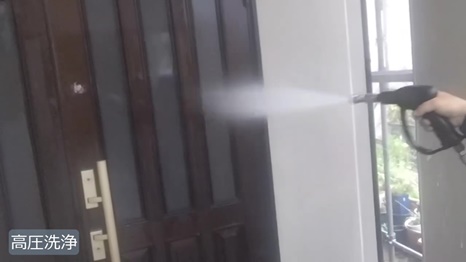 W様 - frame at 5m12s 高圧洗浄.jpg