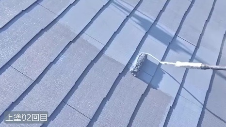 W様 - frame at 9m22s 上塗り2回目.jpg