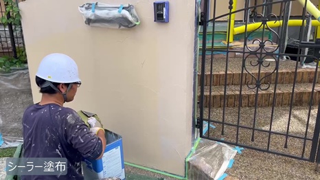 Y様 - frame at 12m47s シーラー塗布.jpg