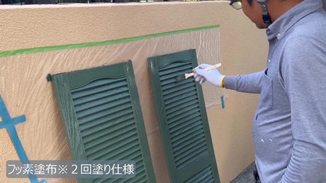 Y様 - frame at 14m17s 付帯塗装2回塗り.jpg