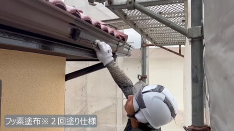 Y様 - frame at 14m37s 付帯塗装2回塗り.jpg