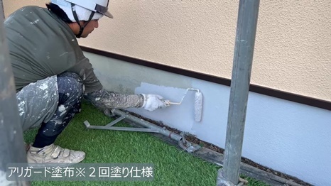 Y様 - frame at 16m57s アリガード塗布.jpg