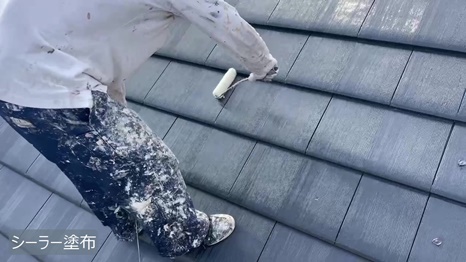Y様 - frame at 3m1s　シーラー塗布1回目.jpg