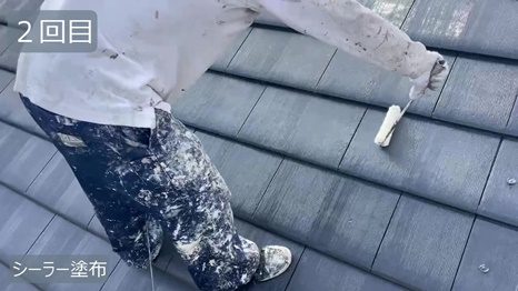 Y様 - frame at 3m2s　シーラー塗布2回目.jpg
