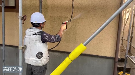 Y様 - frame at 4m3s 高圧洗浄.jpg