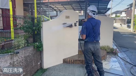 Y様 - frame at 4m43s 高圧洗浄.jpg