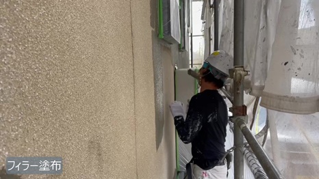 Y様 - frame at 5m32s フィラー塗布.jpg