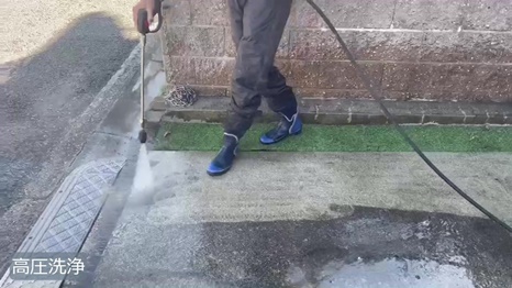 Y様 - frame at 5m3s 高圧洗浄.jpg