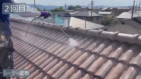 Y様 - frame at 6m3s シーラー塗布2回目.jpg