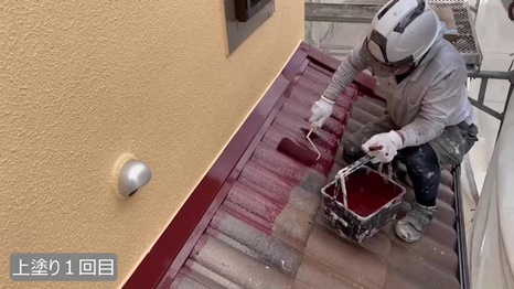Y様 - frame at 7m46s 上塗り1回目.jpg