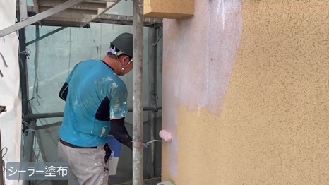 Y様 - frame at 8m26s シーラー塗布.jpg