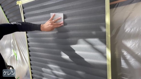 Y様 - frame at 8m53s ケレン.jpg