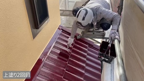 Y様 - frame at 8m6s 上塗り2回目.jpg