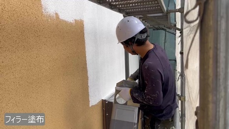 Y様 - frame at 9m16s フィラー塗布.jpg