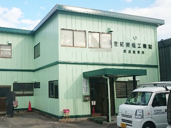 会社のイメージカラー7通りに仕上がりました